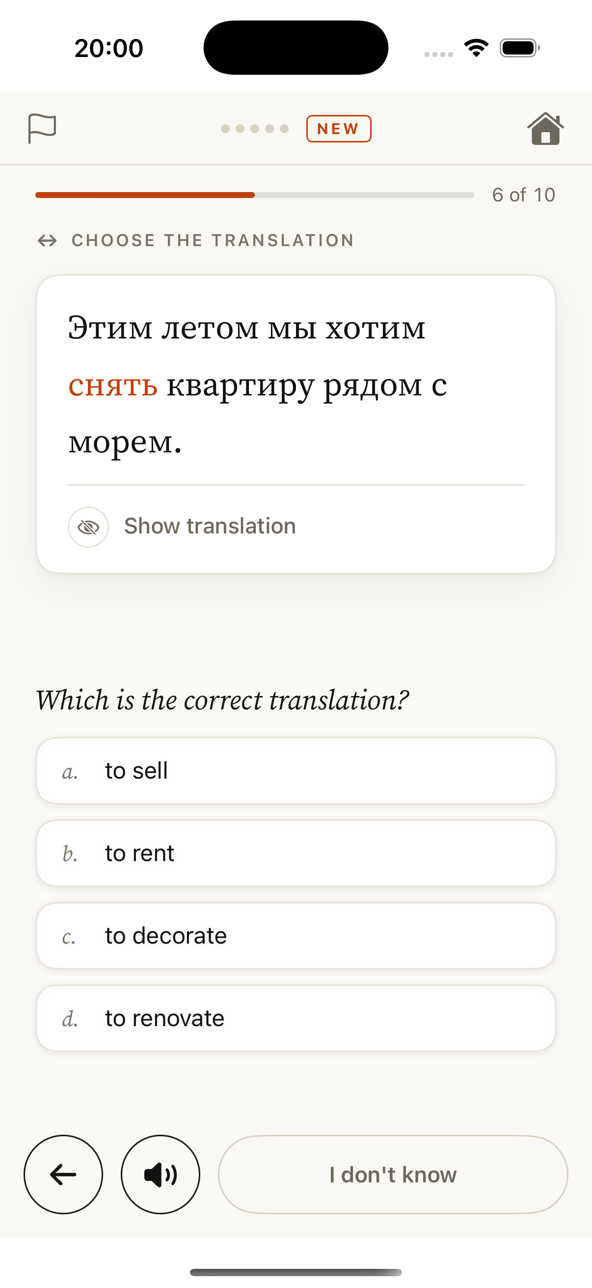 Multiple choice Russian exercise