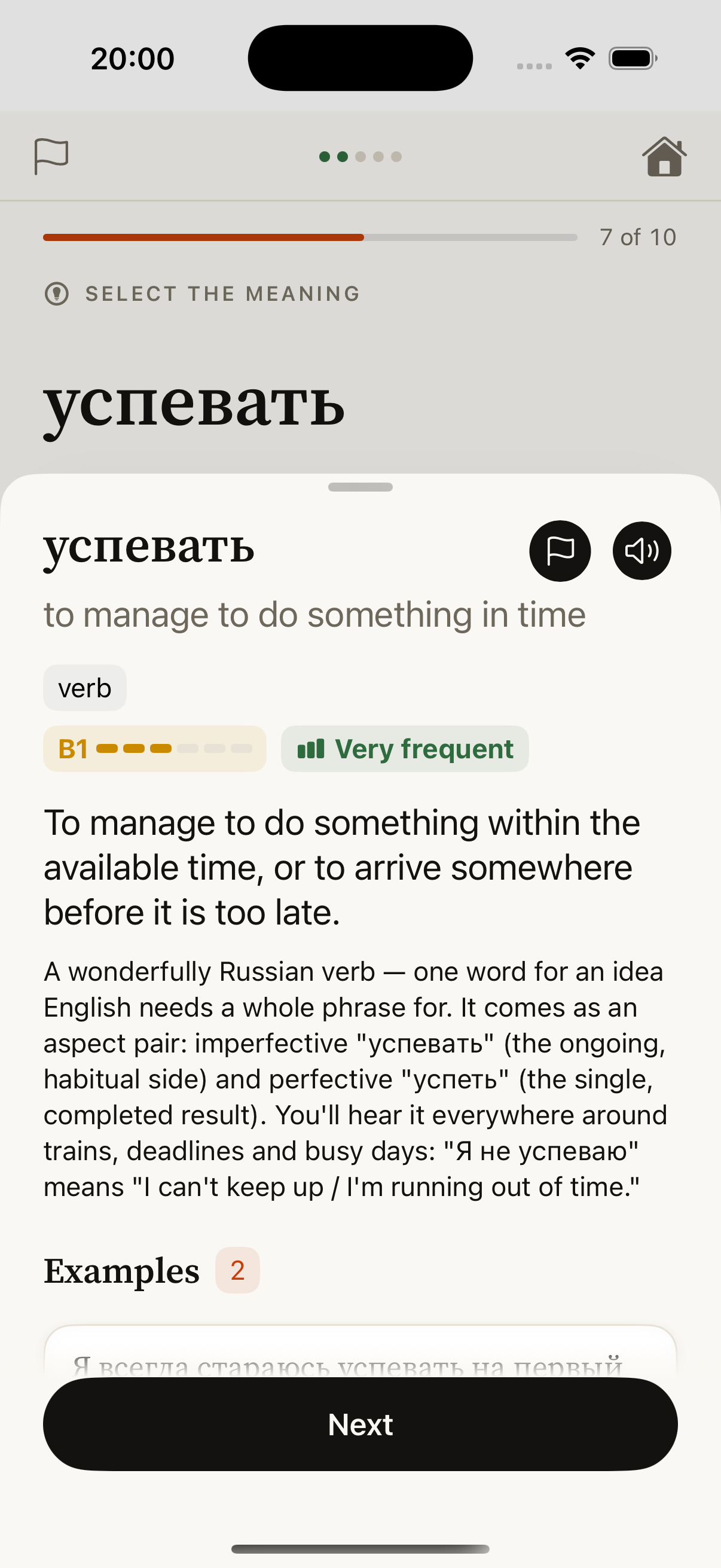 Russian word definition sheet